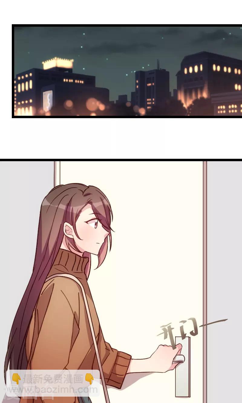 第69话 土豪我需要帮助5