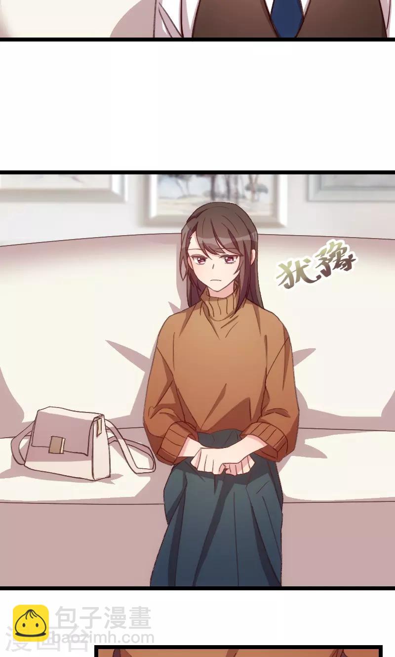 第69话 土豪我需要帮助8