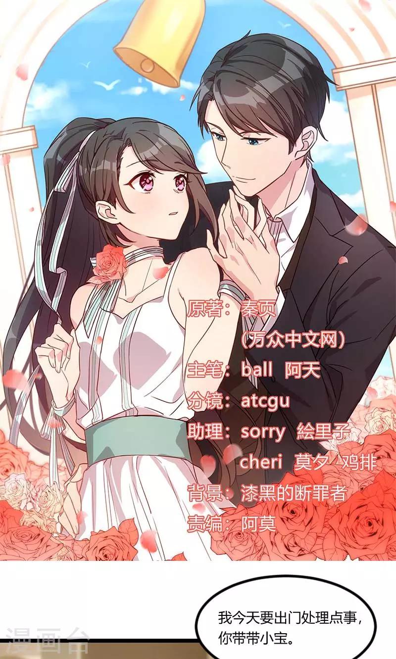 第71话 事情搞定了0