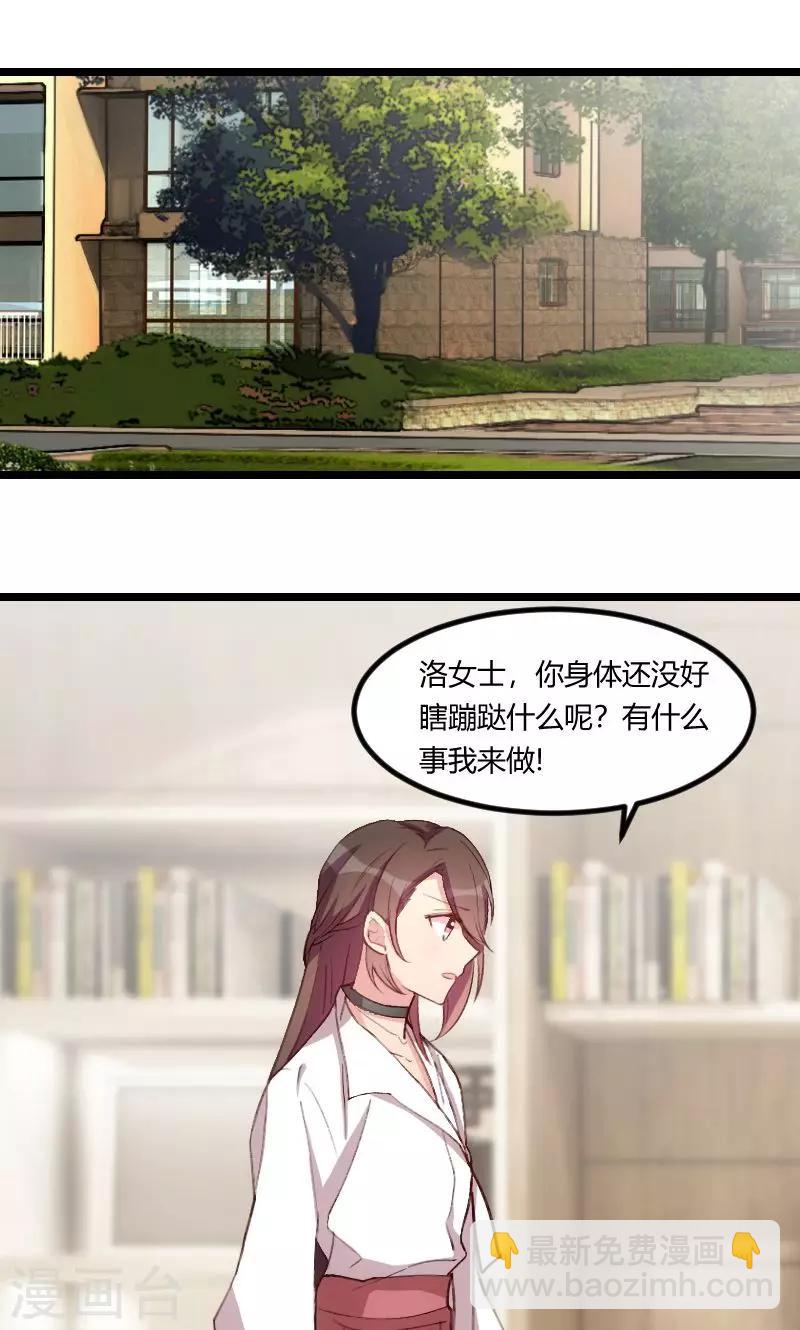 第71话 事情搞定了8