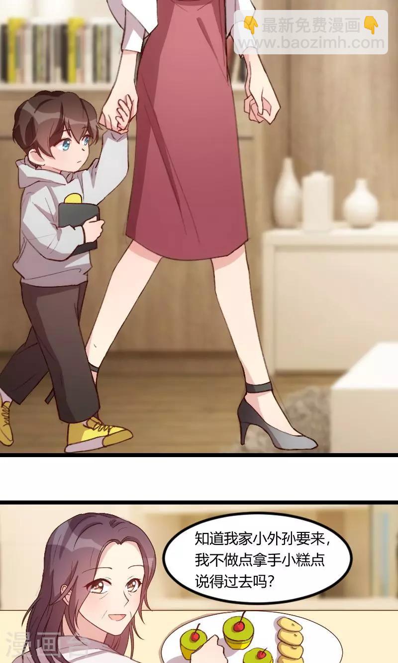 第71话 事情搞定了9