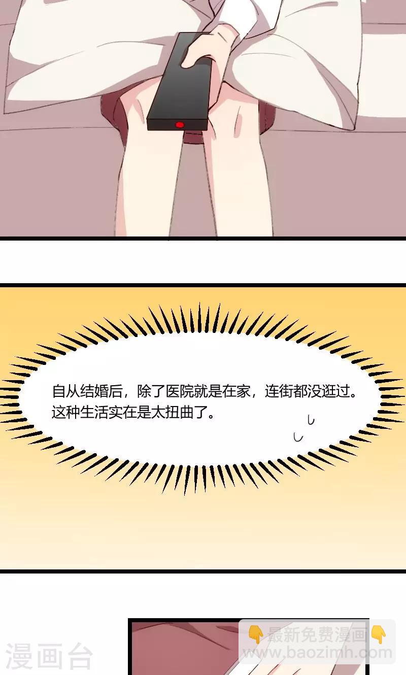 第72话 我更担心你11