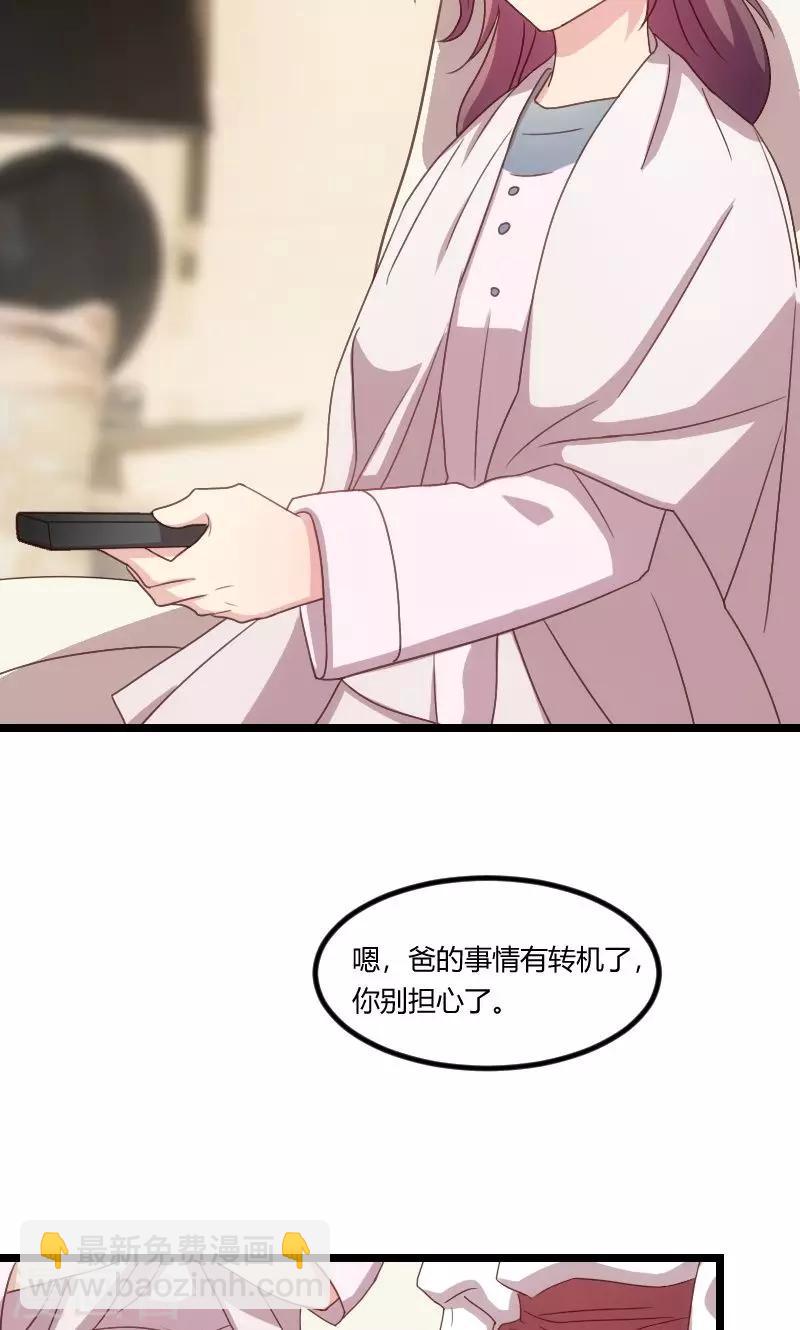 第72话 我更担心你6