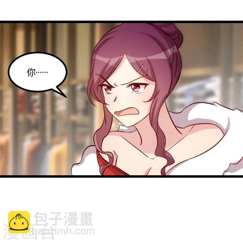 第82话 叶青是什么玩意18