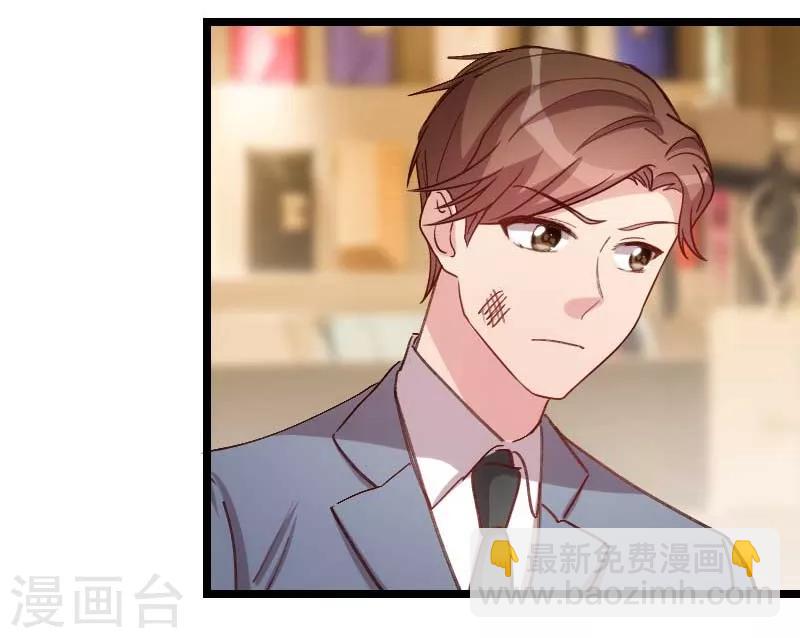 第83话 我绝不放过你5