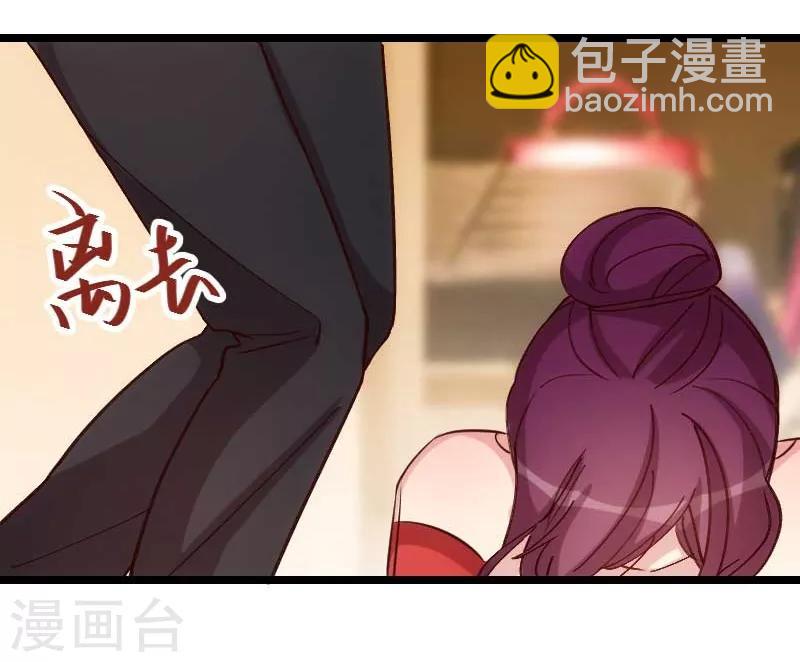 第83话 我绝不放过你6