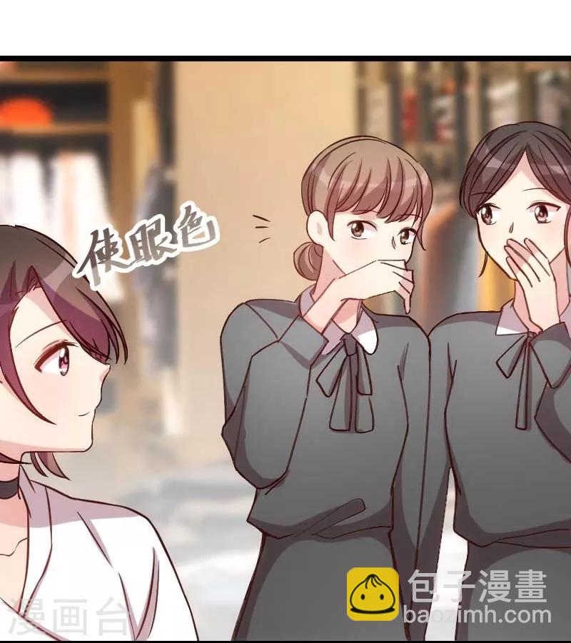 第83话 我绝不放过你7