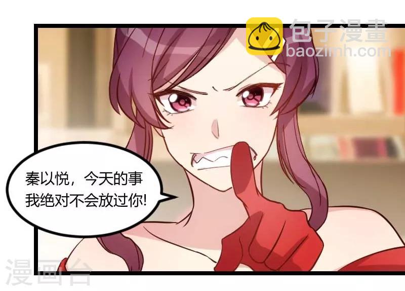 第83话 我绝不放过你9