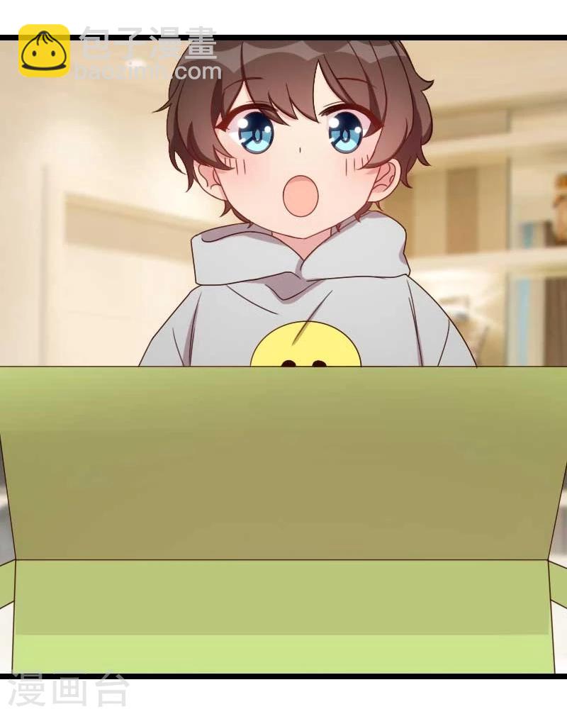 第84话 是她！10