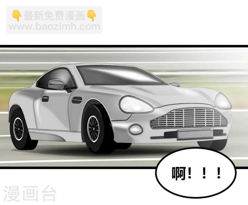 第84话 是她！15