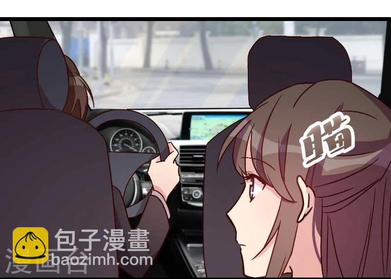 第84话 是她！21