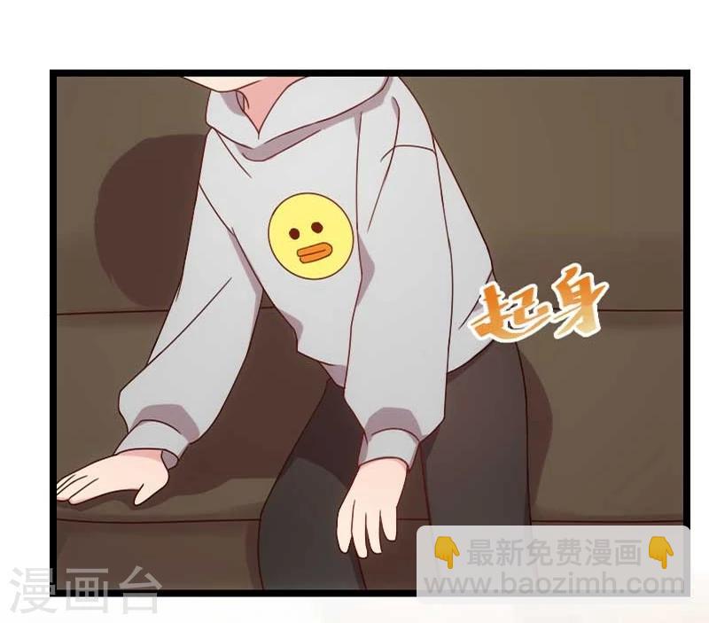 第84话 是她！26