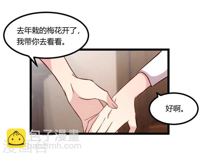 第85话 你怎么来了？11