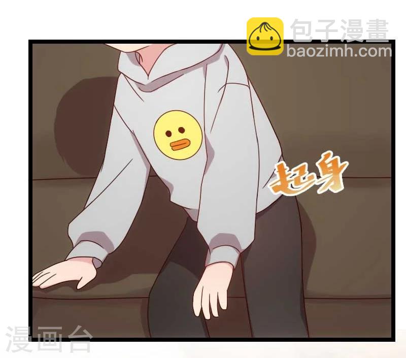 第85话 你怎么来了？13