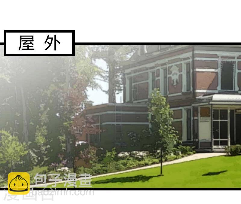 第85话 你怎么来了？16