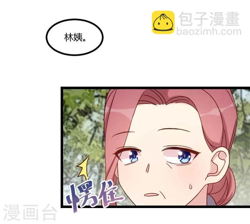 第85话 你怎么来了？18