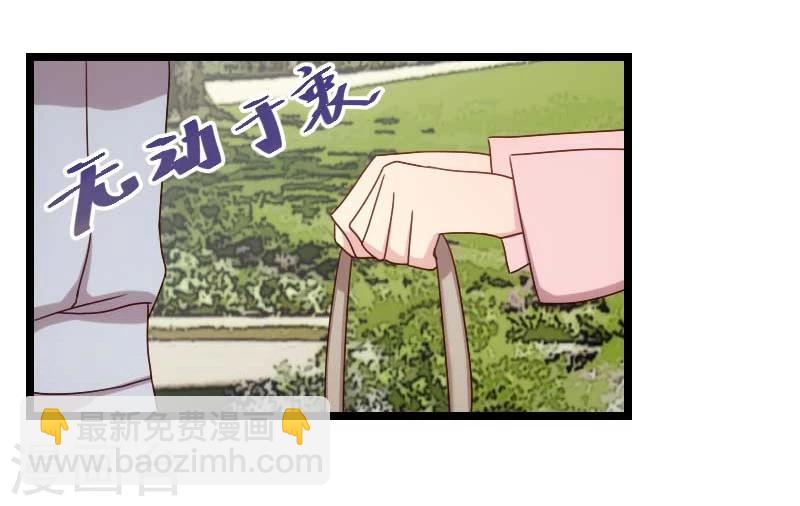 第85话 你怎么来了？21