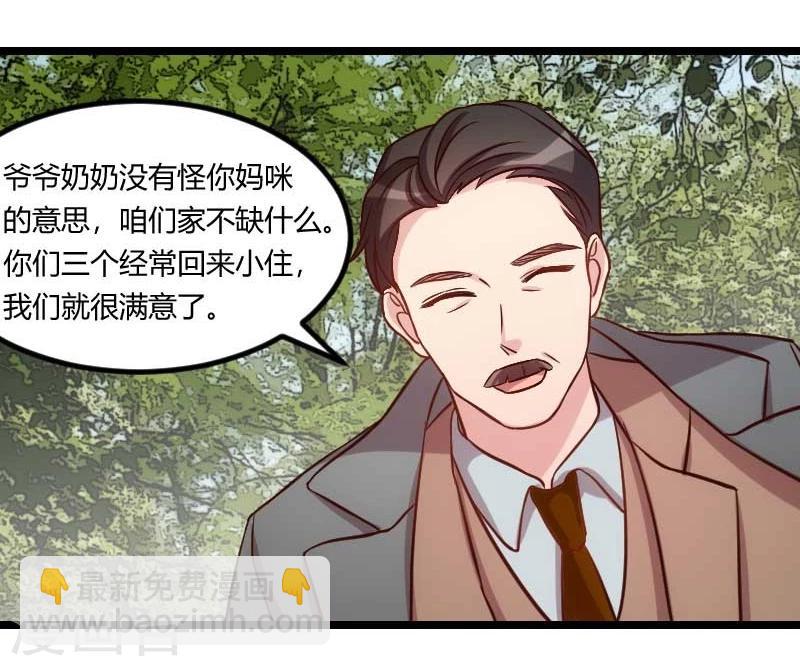 第85话 你怎么来了？6