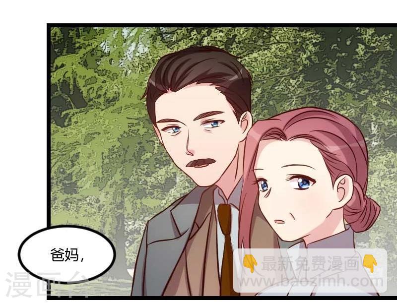 第85话 你怎么来了？7