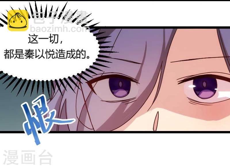 第86话 翻脸不认人10