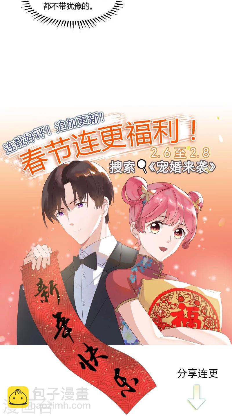 第86话 翻脸不认人20
