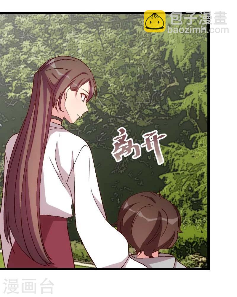 第86话 翻脸不认人3