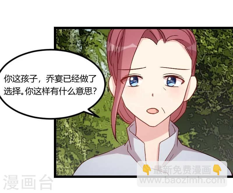 第86话 翻脸不认人4