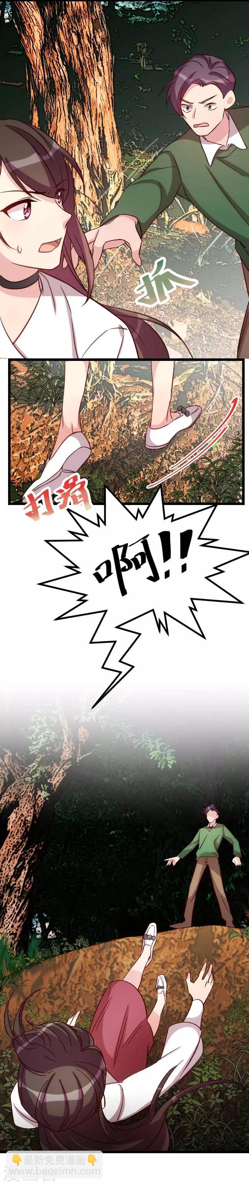 第87话 糟了13
