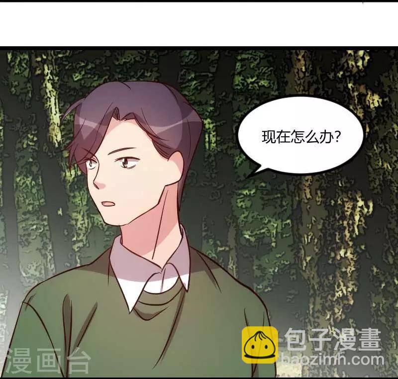 第88话 我想让她死！1