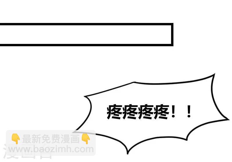 第88话 我想让她死！13