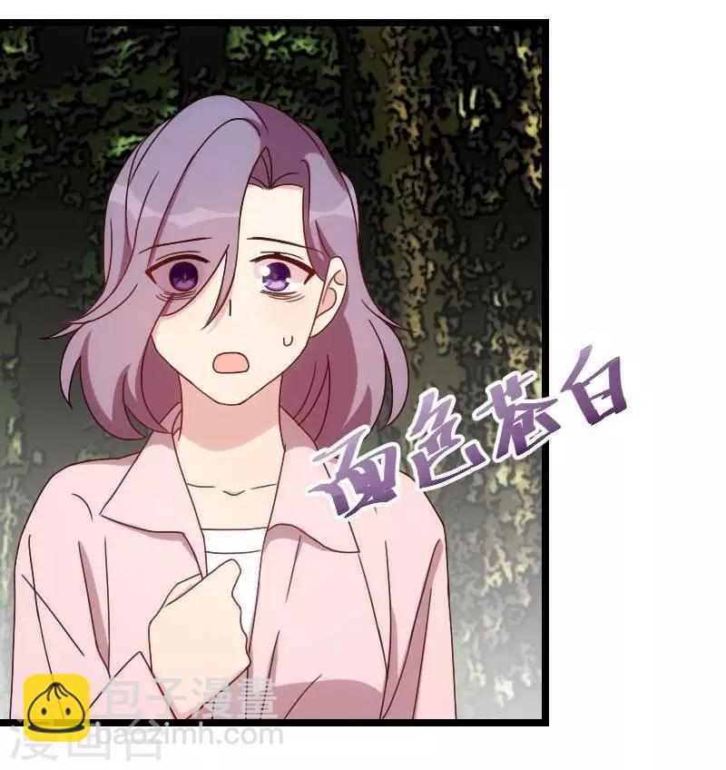 第88话 我想让她死！9