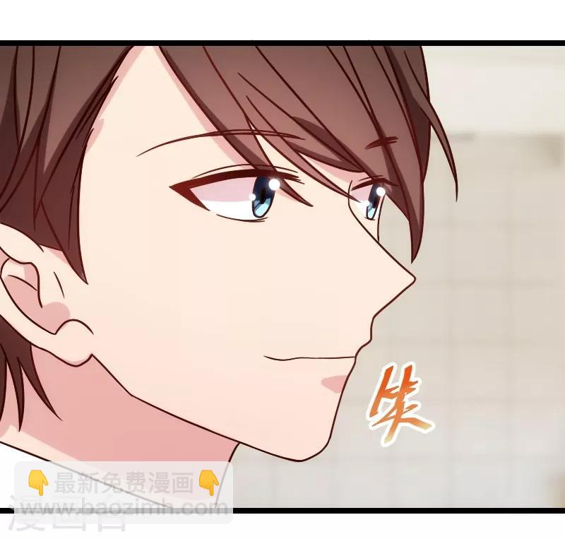 第90话 这样就满足了？11