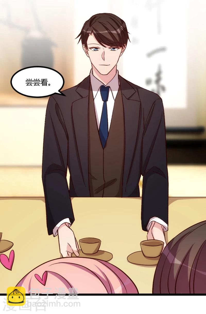 第94话 让我抱一下13