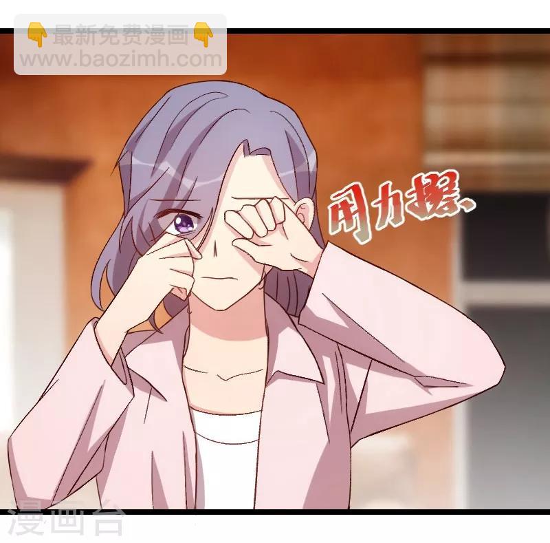 第98话 看你做的好事20