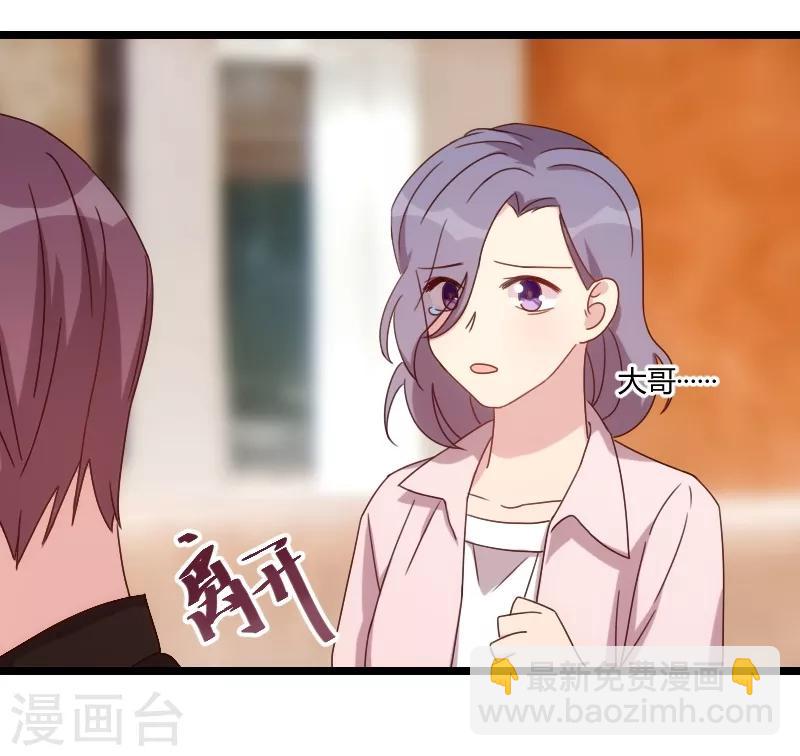 第98话 看你做的好事8