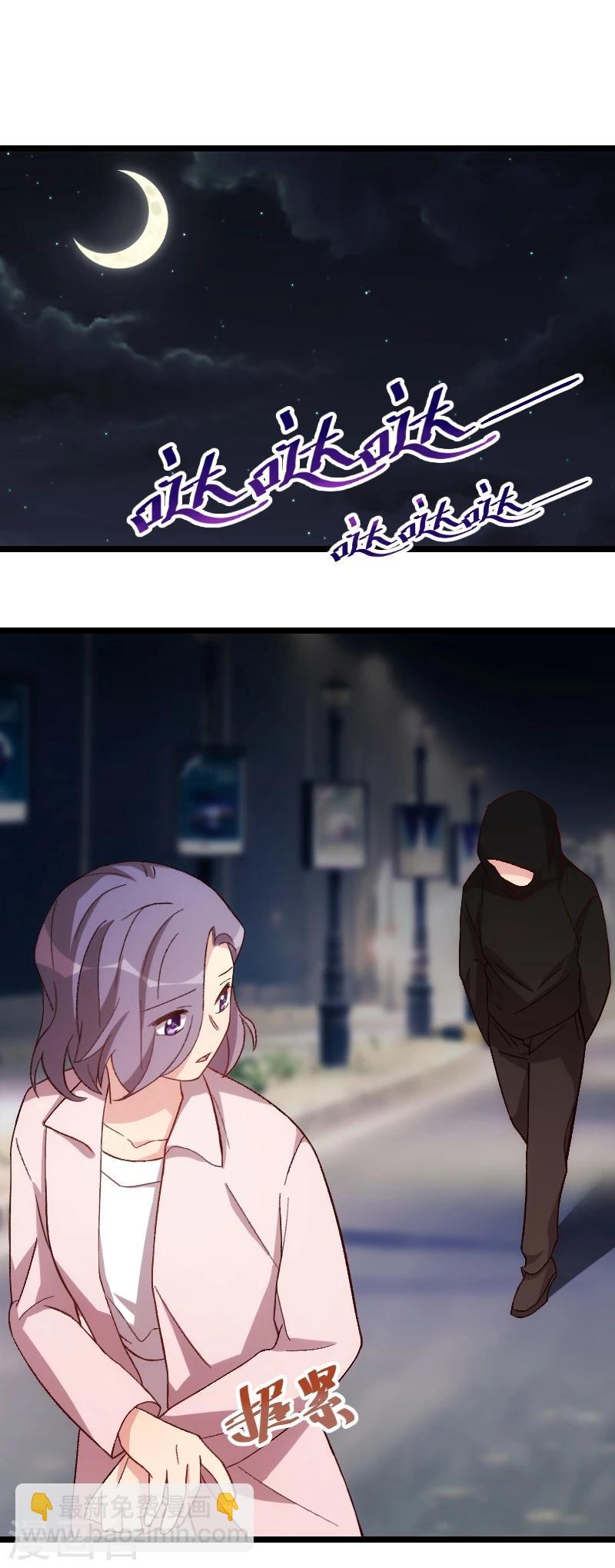 第99话 你是谁？1