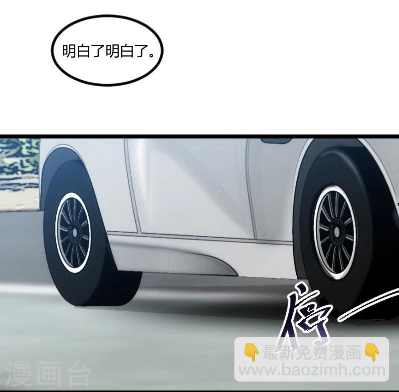 第99话 你是谁？14