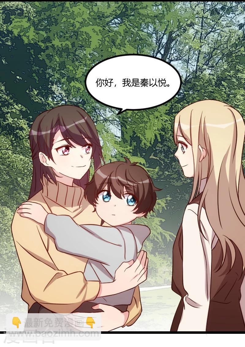 第99话 你是谁？16