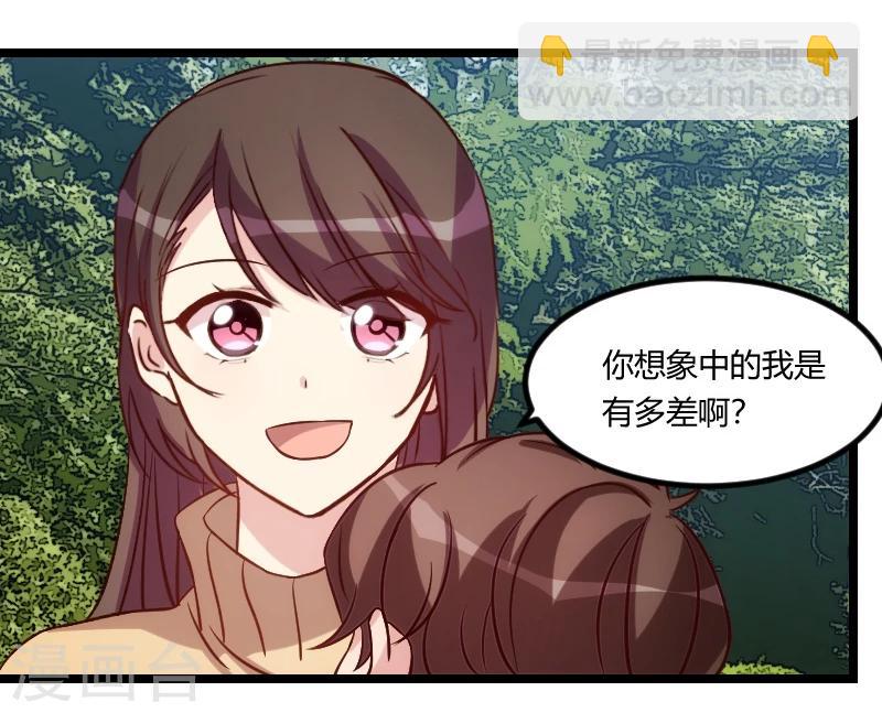 第99话 你是谁？20