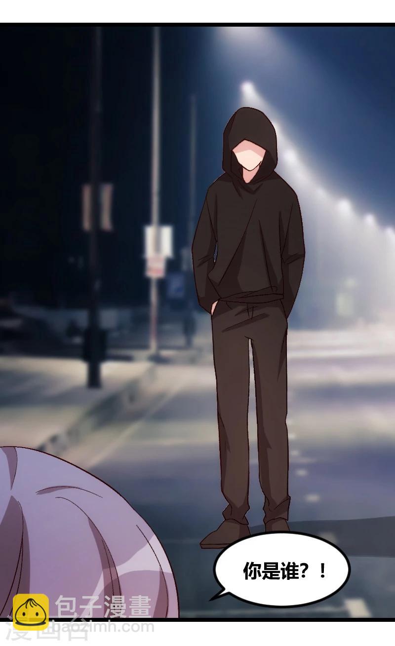 第99话 你是谁？3