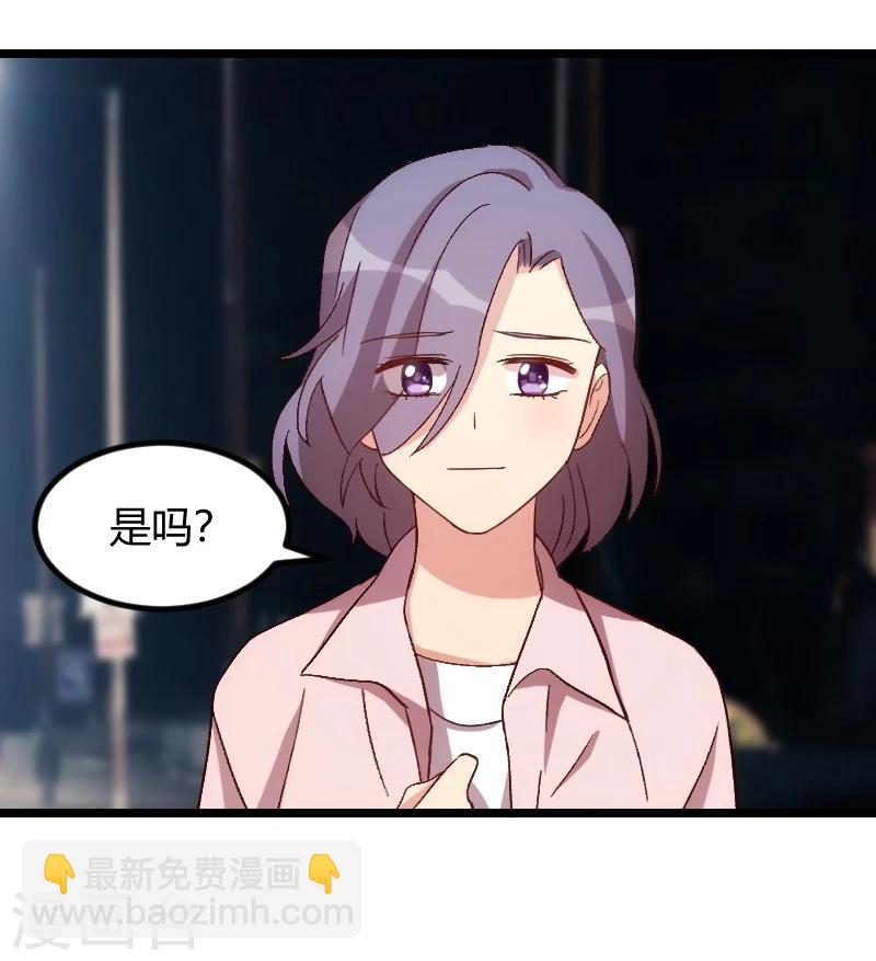 第99话 你是谁？6