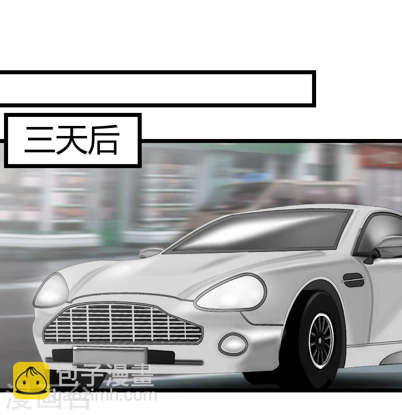 第99话 你是谁？7