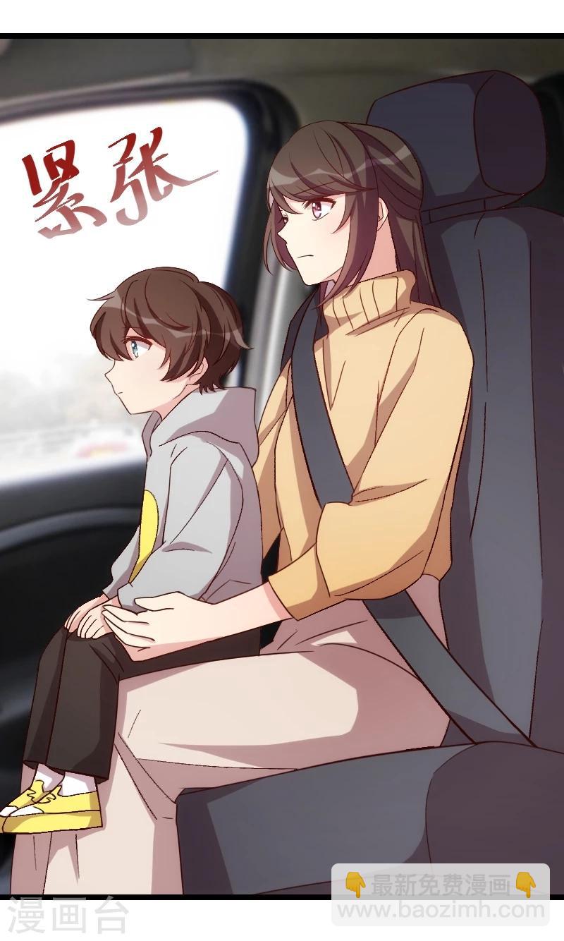 第99话 你是谁？8