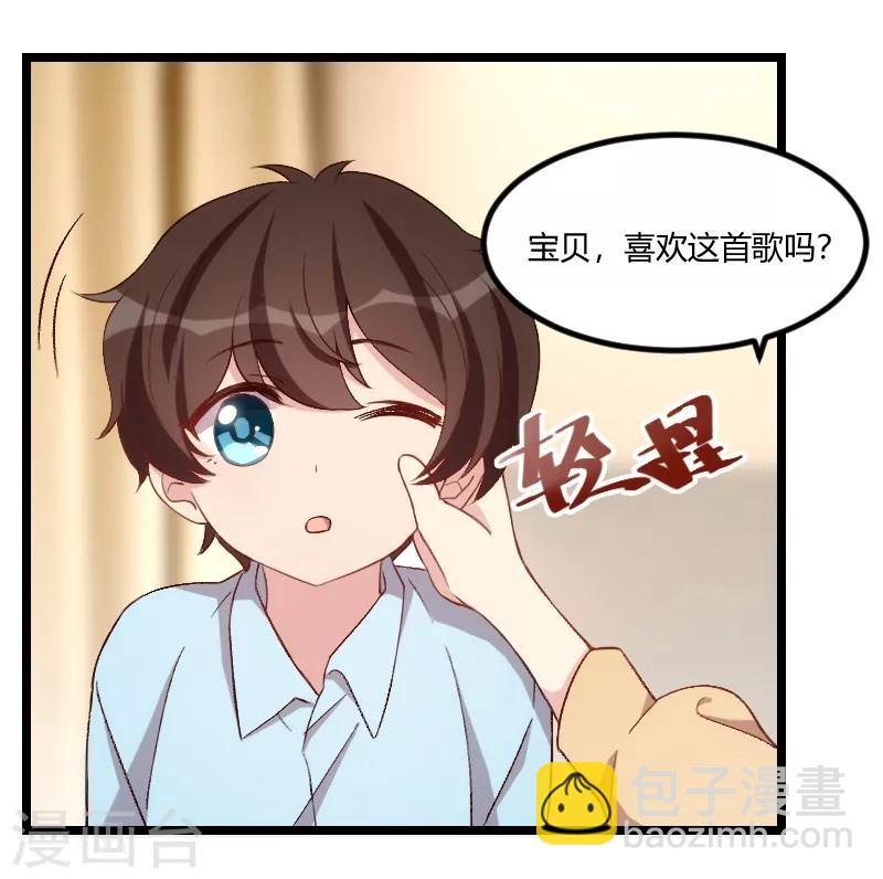 第102话 小宝说话了！14