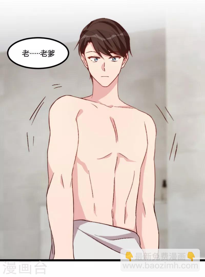 第102话 小宝说话了！21