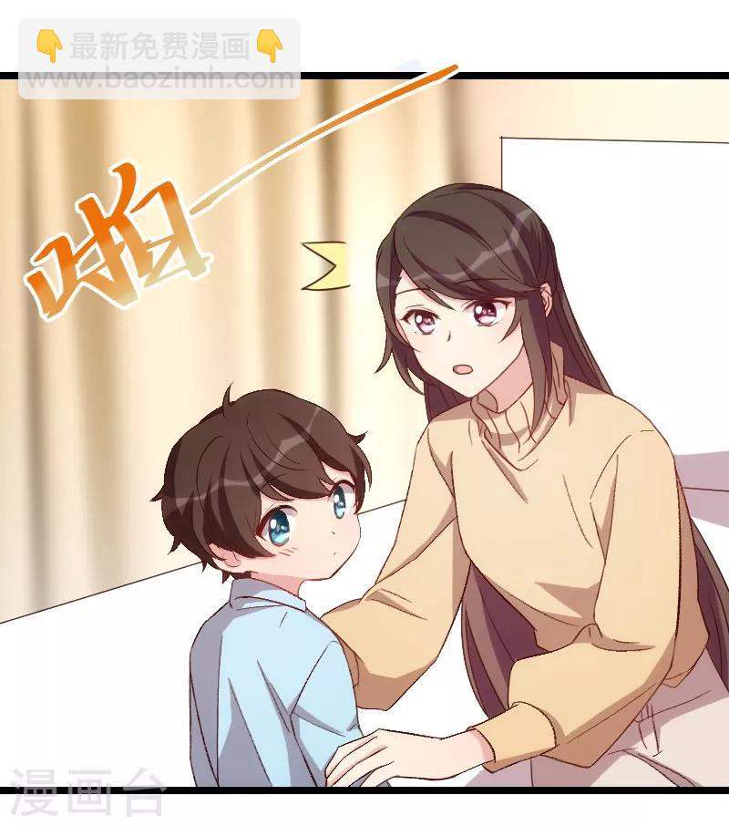 第102话 小宝说话了！22