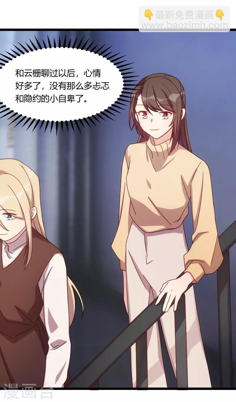 第102话 小宝说话了！4