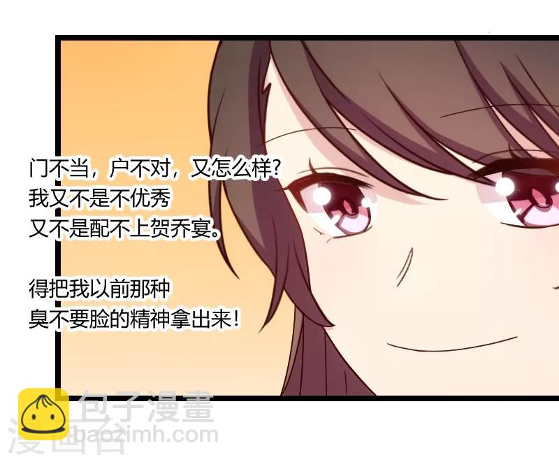 第102话 小宝说话了！5