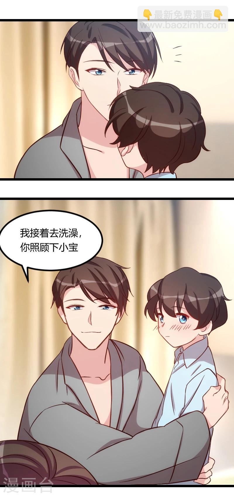 第103话 小宝的变化1