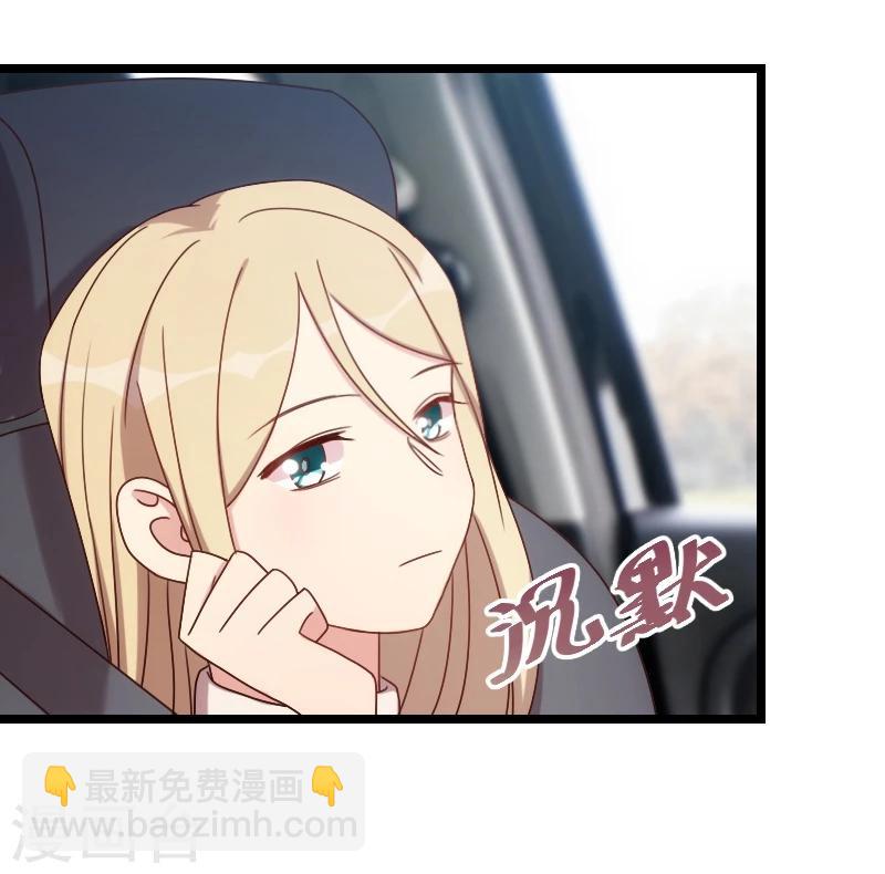 第103话 小宝的变化15